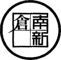 Mẫu nhãn hiệu Nhãn hiệu 1003349