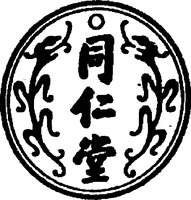 Mẫu nhãn hiệu Nhãn hiệu 546060