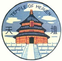 Mẫu nhãn hiệu TEMPLE OF HEAVEN