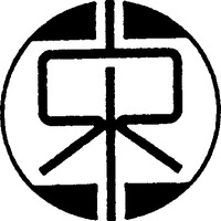 Mẫu nhãn hiệu R
