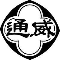 Mẫu nhãn hiệu Nhãn hiệu 660740
