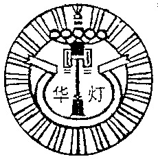 Mẫu nhãn hiệu H