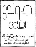Mẫu nhãn hiệu GOLDI