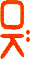 Mẫu nhãn hiệu Nhãn hiệu 768223