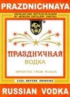Mẫu nhãn hiệu PRAZDNICHNAYA RUSSIAN VODKA