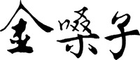 Mẫu nhãn hiệu Nhãn hiệu 785232