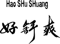Mẫu nhãn hiệu Hao SHu SHuang