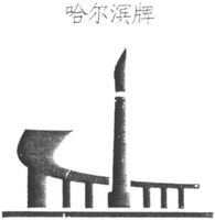 Mẫu nhãn hiệu Nhãn hiệu 824454