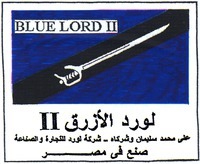 Mẫu nhãn hiệu BLUE LORD II