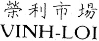 Mẫu nhãn hiệu VINH-LOI