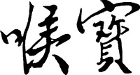 Mẫu nhãn hiệu Nhãn hiệu 844724