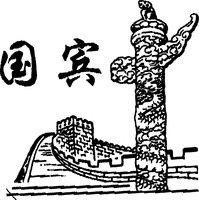 Mẫu nhãn hiệu Nhãn hiệu 854065