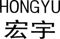 Mẫu nhãn hiệu HONGYU