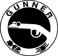 Mẫu nhãn hiệu GUNNER
