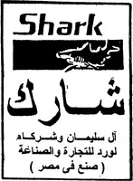 Mẫu nhãn hiệu Shark