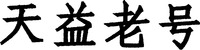 Mẫu nhãn hiệu Nhãn hiệu 874966