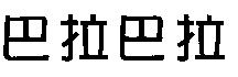 Mẫu nhãn hiệu Nhãn hiệu 875727