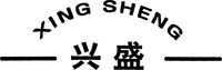 Mẫu nhãn hiệu XING SHENG