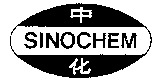 Mẫu nhãn hiệu SINOCHEM
