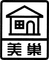 Mẫu nhãn hiệu Nhãn hiệu 931892