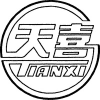 Mẫu nhãn hiệu TIANXI