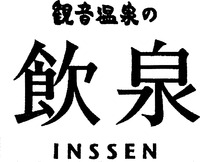 Mẫu nhãn hiệu INSSEN