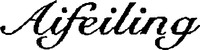 Mẫu nhãn hiệu Aifeiling