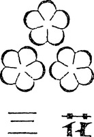 Mẫu nhãn hiệu Nhãn hiệu 979850