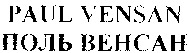 Mẫu nhãn hiệu PAUL VENSAN