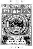 Mẫu nhãn hiệu BALASHIN SAI