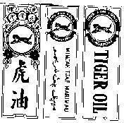 Mẫu nhãn hiệu TIGER OIL