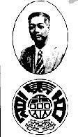 Mẫu nhãn hiệu Nhãn hiệu VN-4-1987-00746