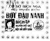 Mẫu nhãn hiệu Cơ sở Bích Nga-Hiệu Thuyền Buồm- Bột Đậu Nành