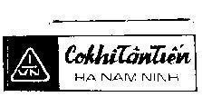 Mẫu nhãn hiệu Cơ khí Tân Tiến Hà Nam Ninh