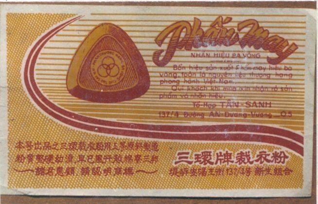 Mẫu nhãn hiệu Phấn May