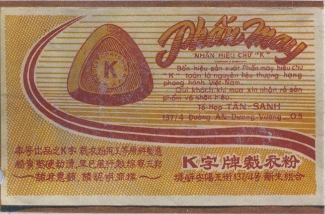 Mẫu nhãn hiệu K Phấn May