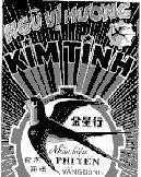 Mẫu nhãn hiệu Ngũ Vị Hương Kim Tinh- Nhãn Hiệu Phi Yến Vầng Đông