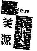 Mẫu nhãn hiệu bigen