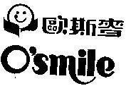 Mẫu nhãn hiệu O'SMILE