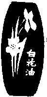 Mẫu nhãn hiệu Nhãn hiệu VN-4-1990-01837