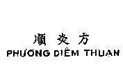 Mẫu nhãn hiệu Phương Diêm Thuận