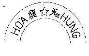 Mẫu nhãn hiệu Hoà Hưng Chữ Tàu