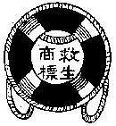 Mẫu nhãn hiệu Chữ Tàu