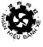 Mẫu nhãn hiệu Nhãn Hiệu Bánh Xe