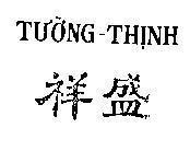 Mẫu nhãn hiệu Tường-Thịnh, chữ Tầu