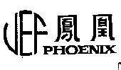 Mẫu nhãn hiệu VEF PHOENIX