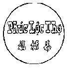 Mẫu nhãn hiệu Phúc Lộc Thọ
