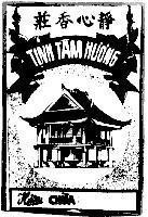 Mẫu nhãn hiệu Tịnh Tâm Hương, Chữ Tầu