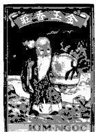 Mẫu nhãn hiệu Kim Ngọc