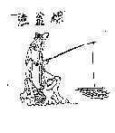 Mẫu nhãn hiệu Chữ Tầu